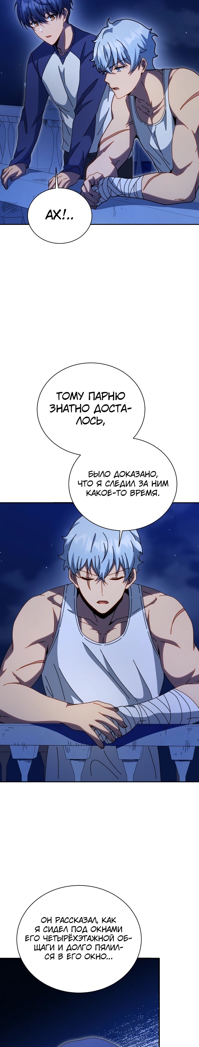 Страница 32