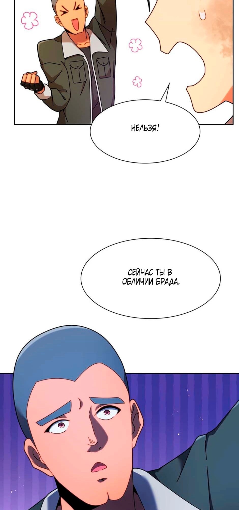 Страница 17
