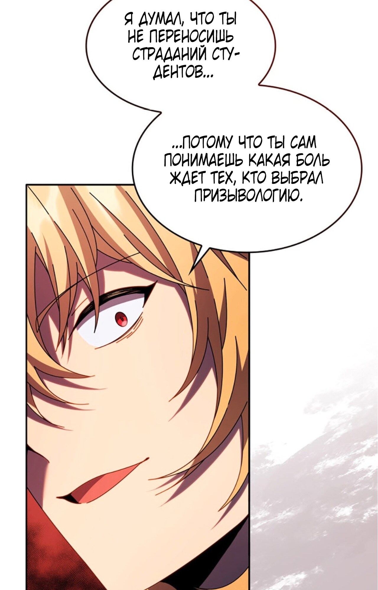 Страница 108