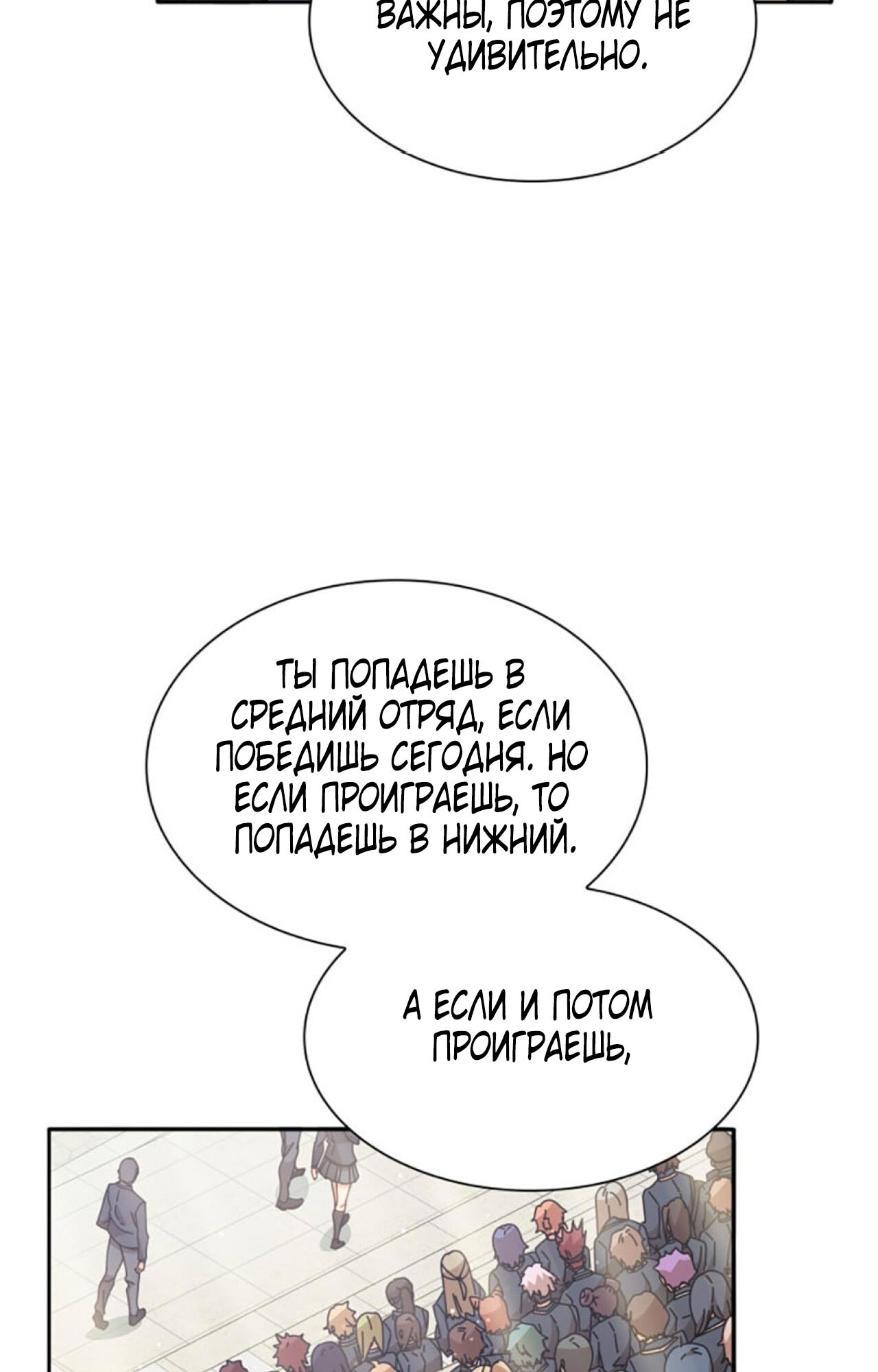 Страница 58