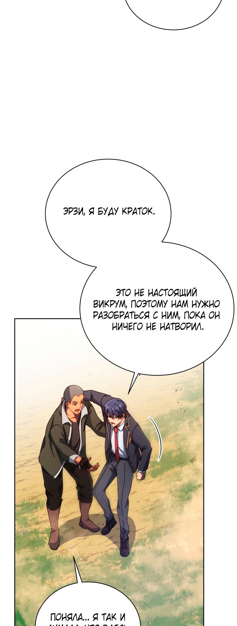 Страница 73