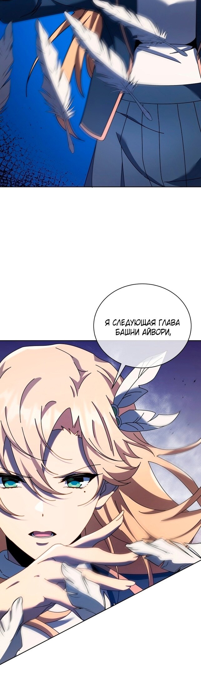 Страница 48