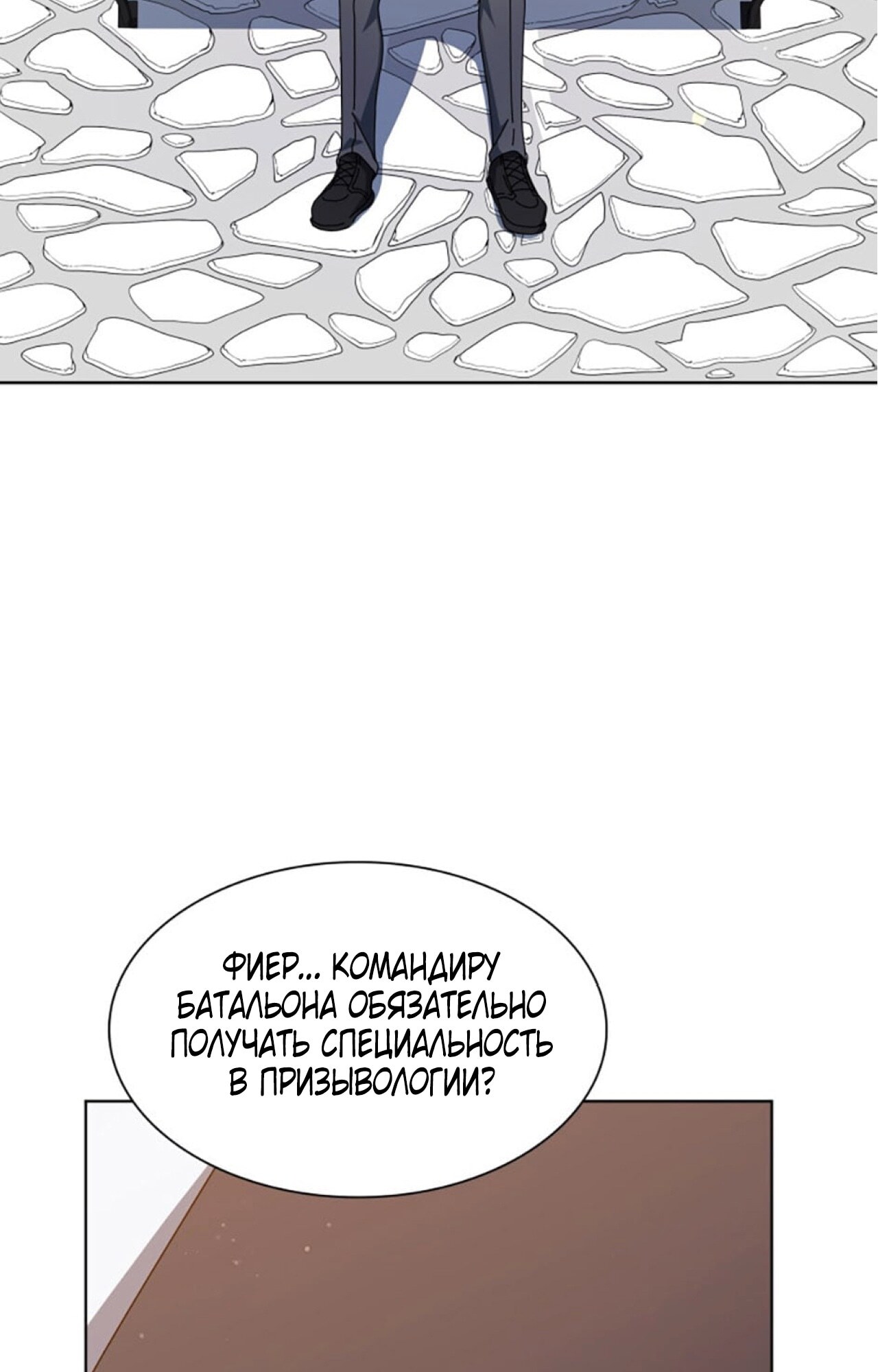 Страница 53