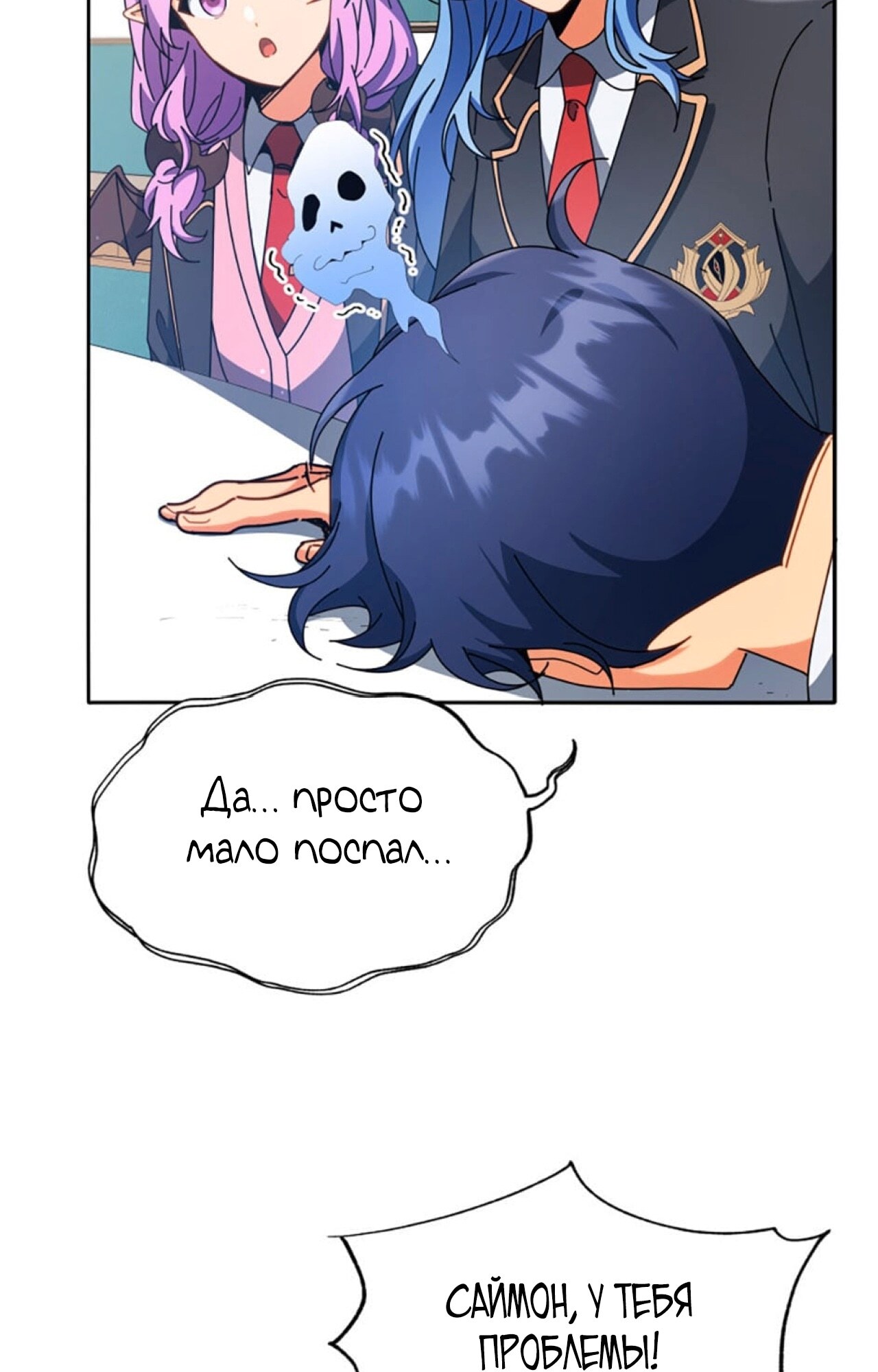 Страница 91