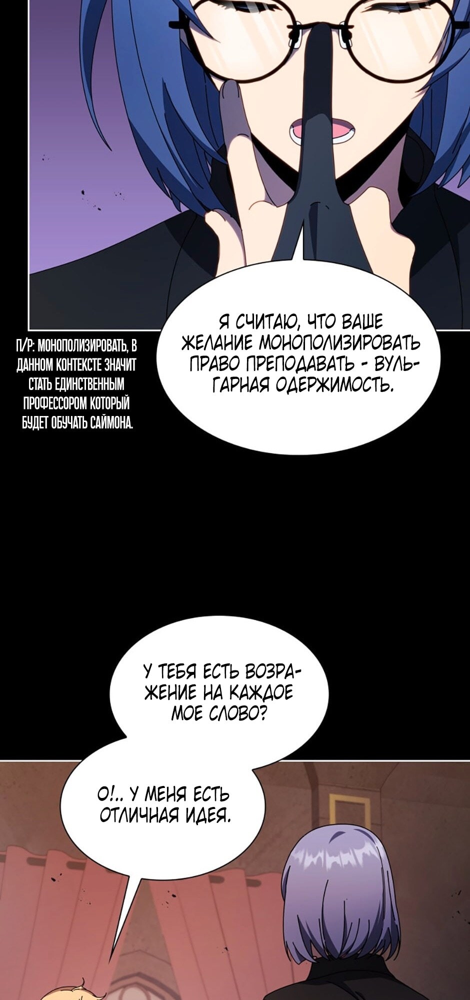 Страница 34