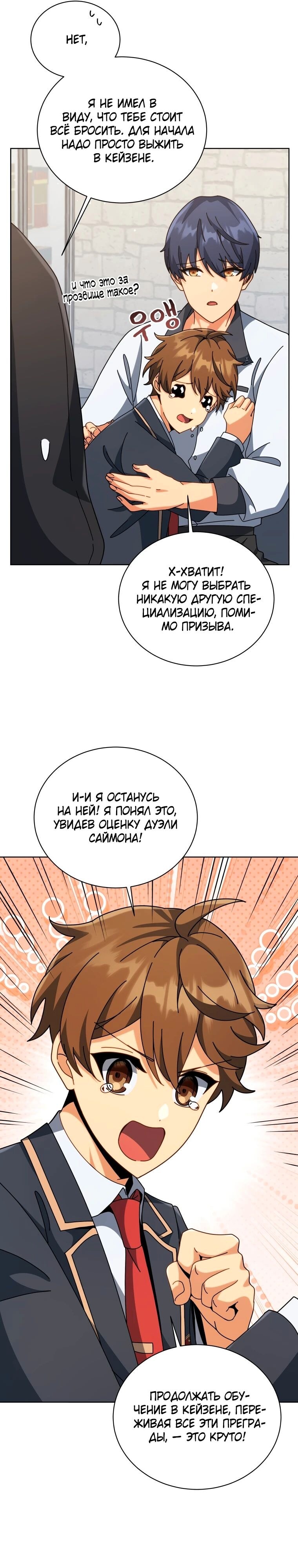 Страница 9