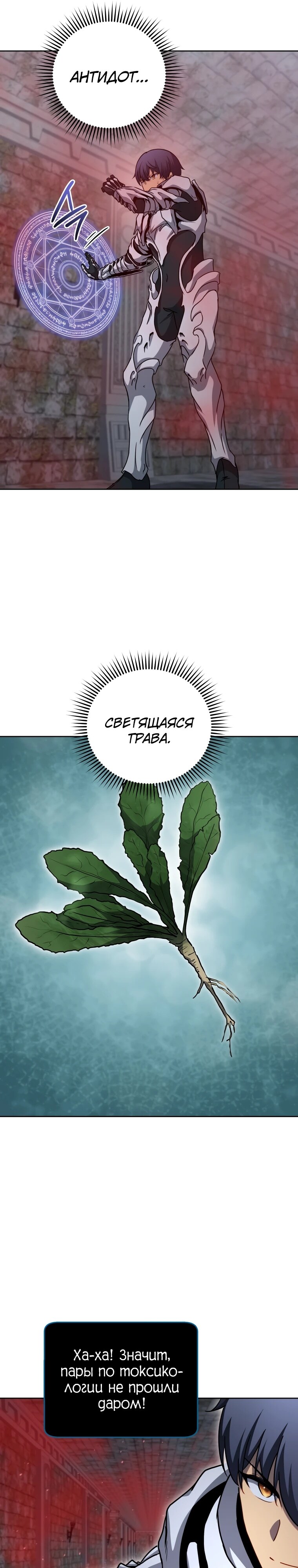 Страница 35