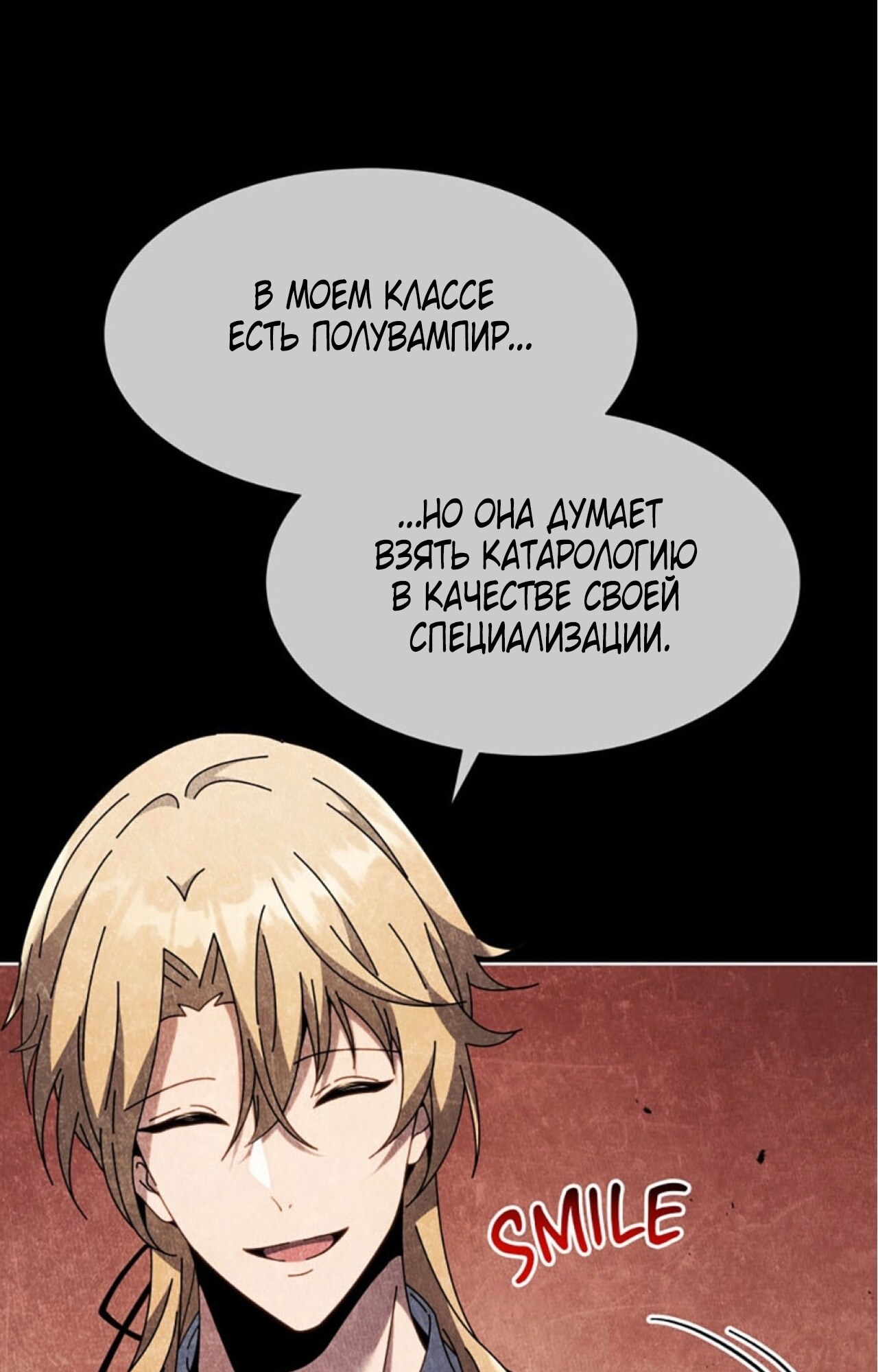 Страница 75