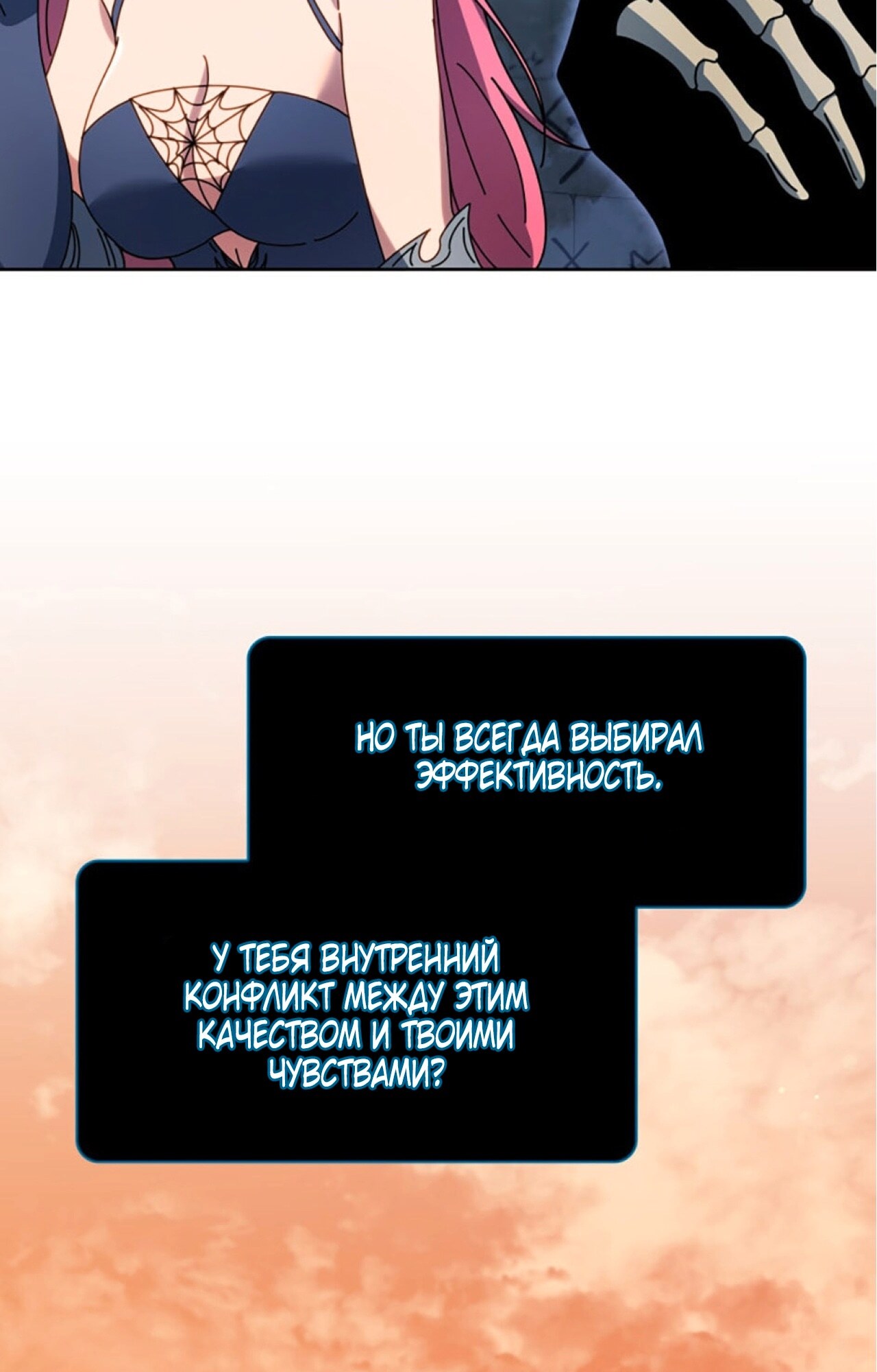 Страница 71