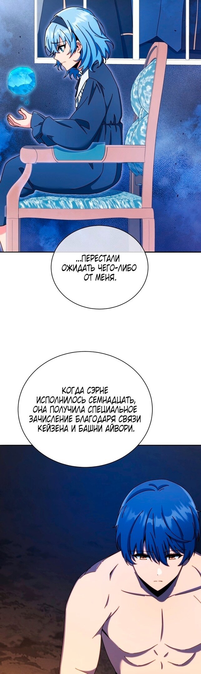 Страница 33