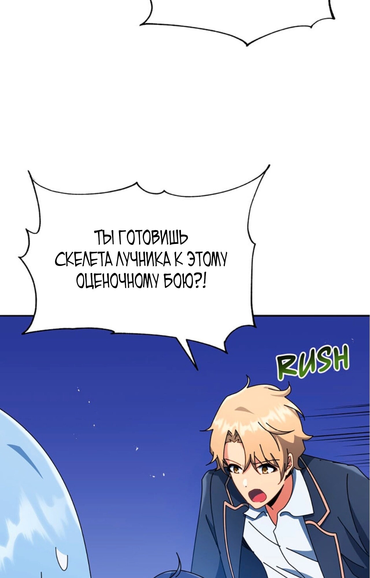Страница 92