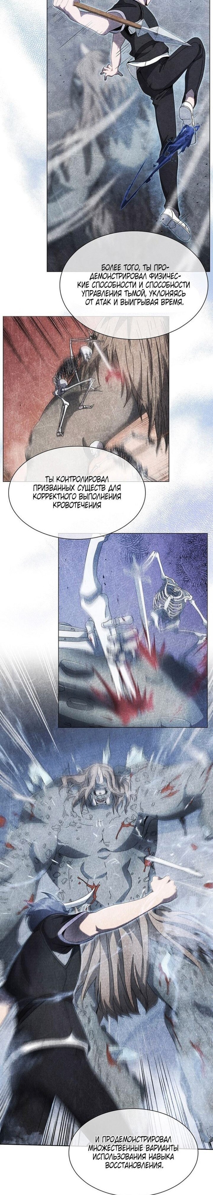 Страница 30