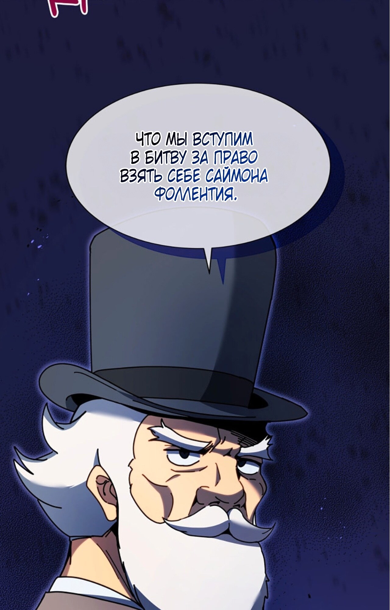 Страница 97