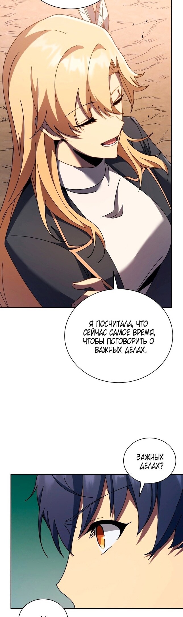 Страница 45
