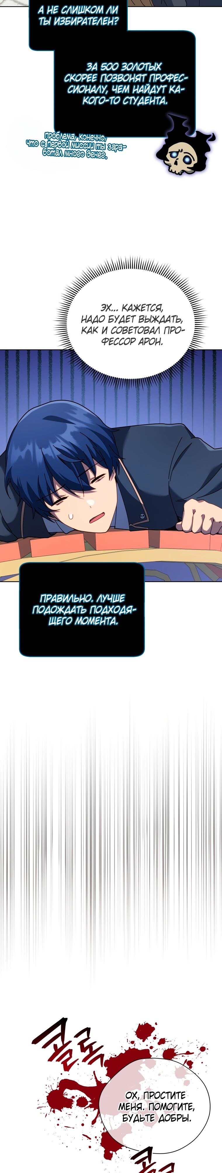 Страница 22