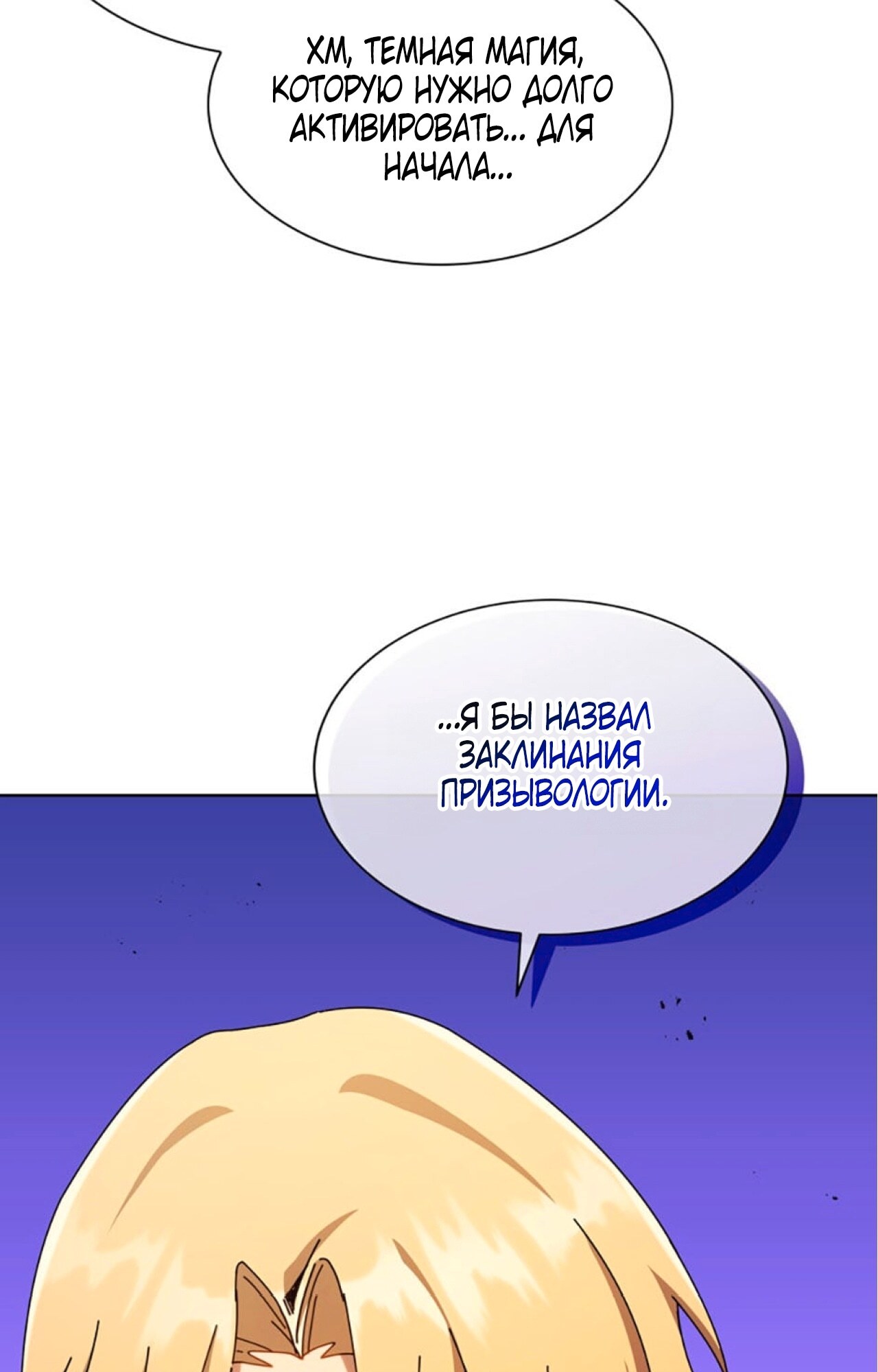 Страница 49