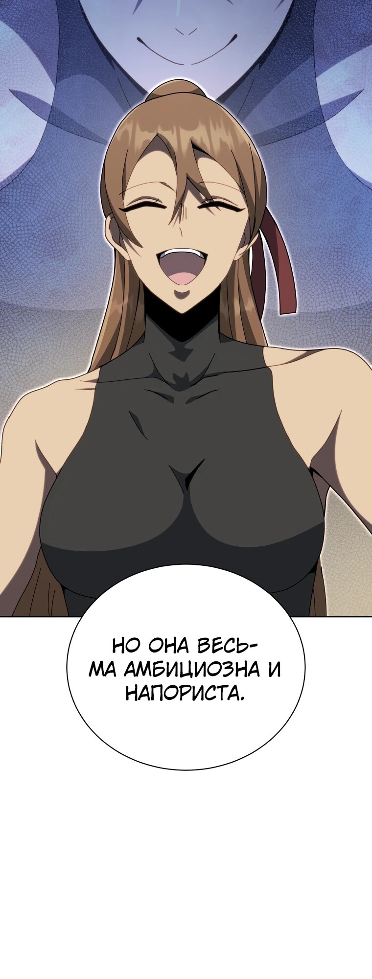 Страница 27