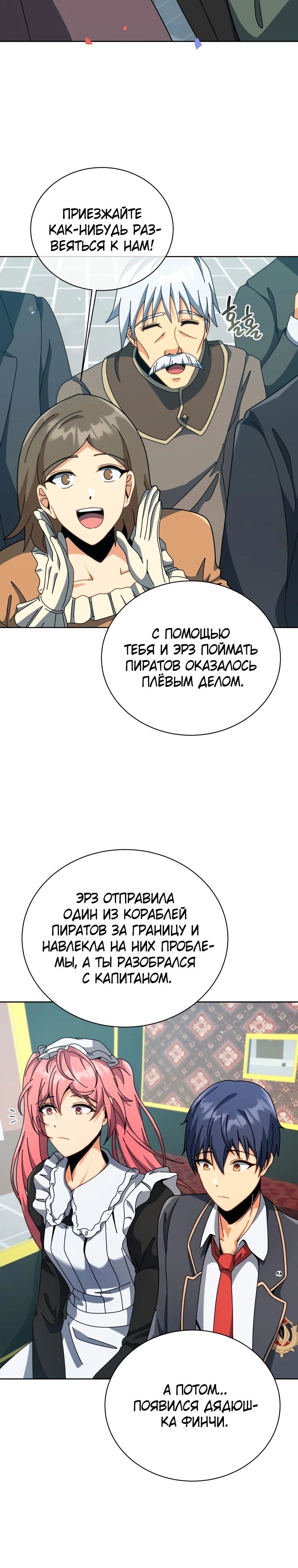 Страница 30