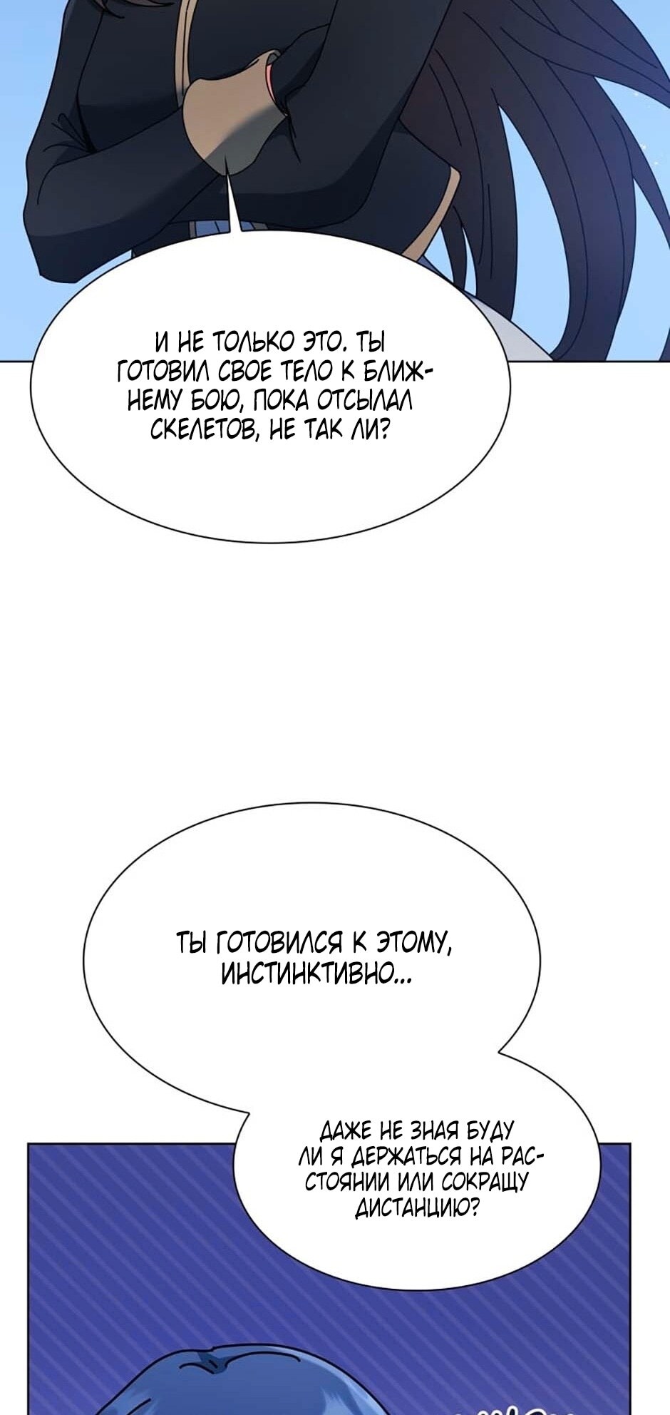 Страница 64