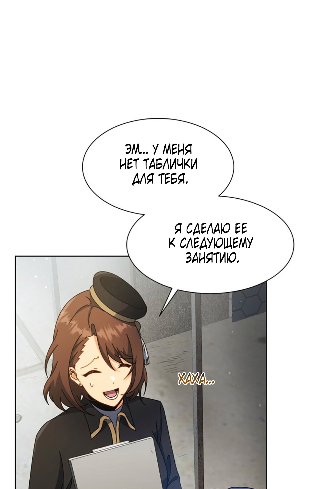 Страница 48