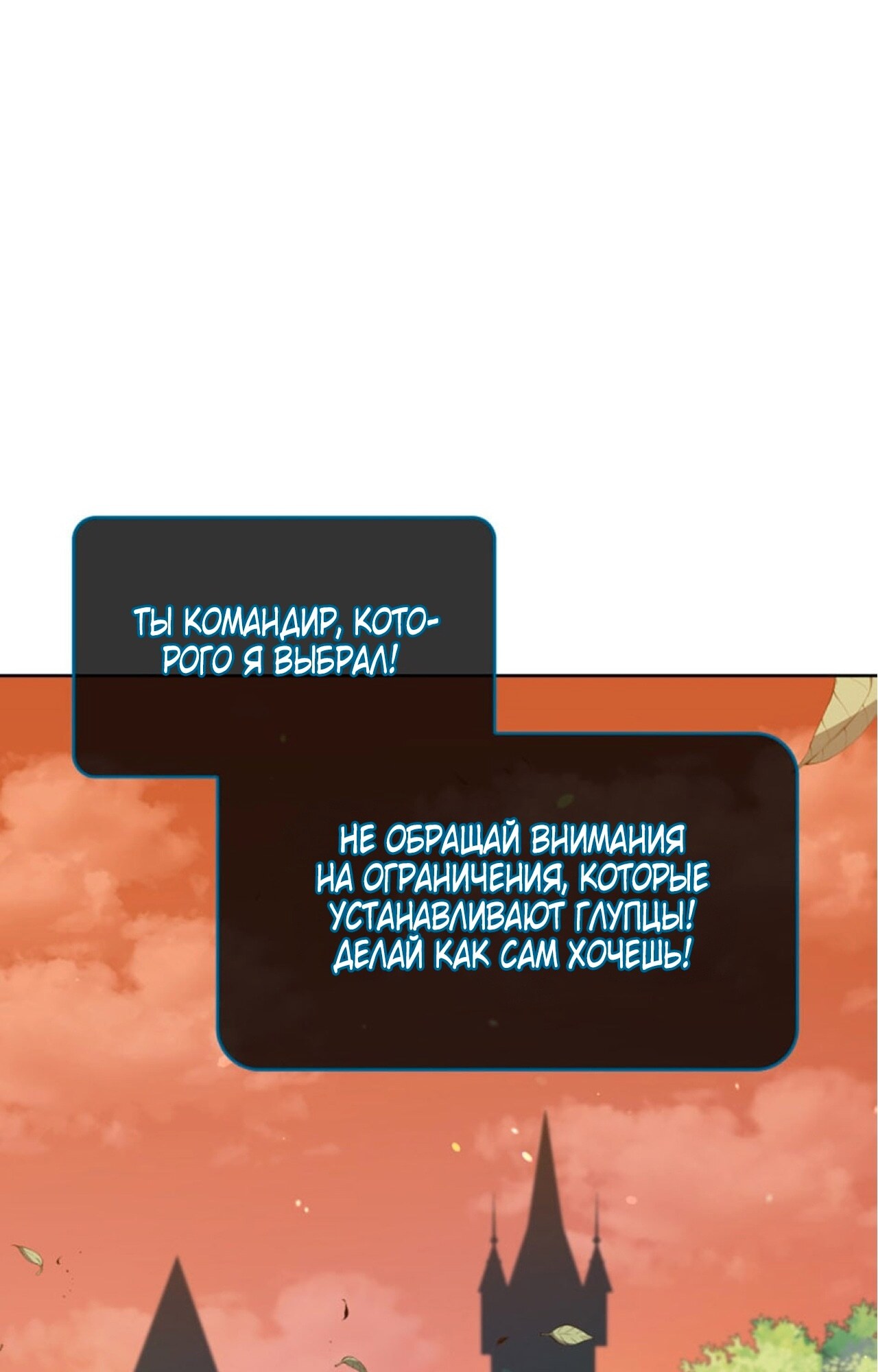 Страница 82