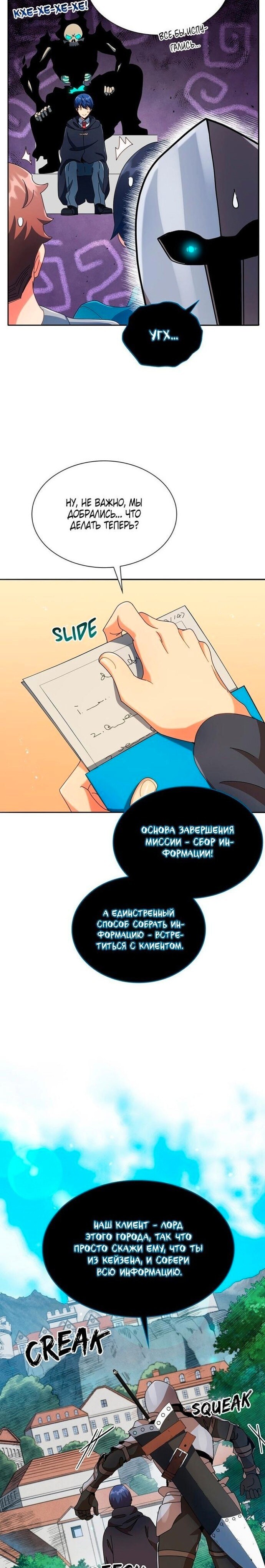 Страница 15