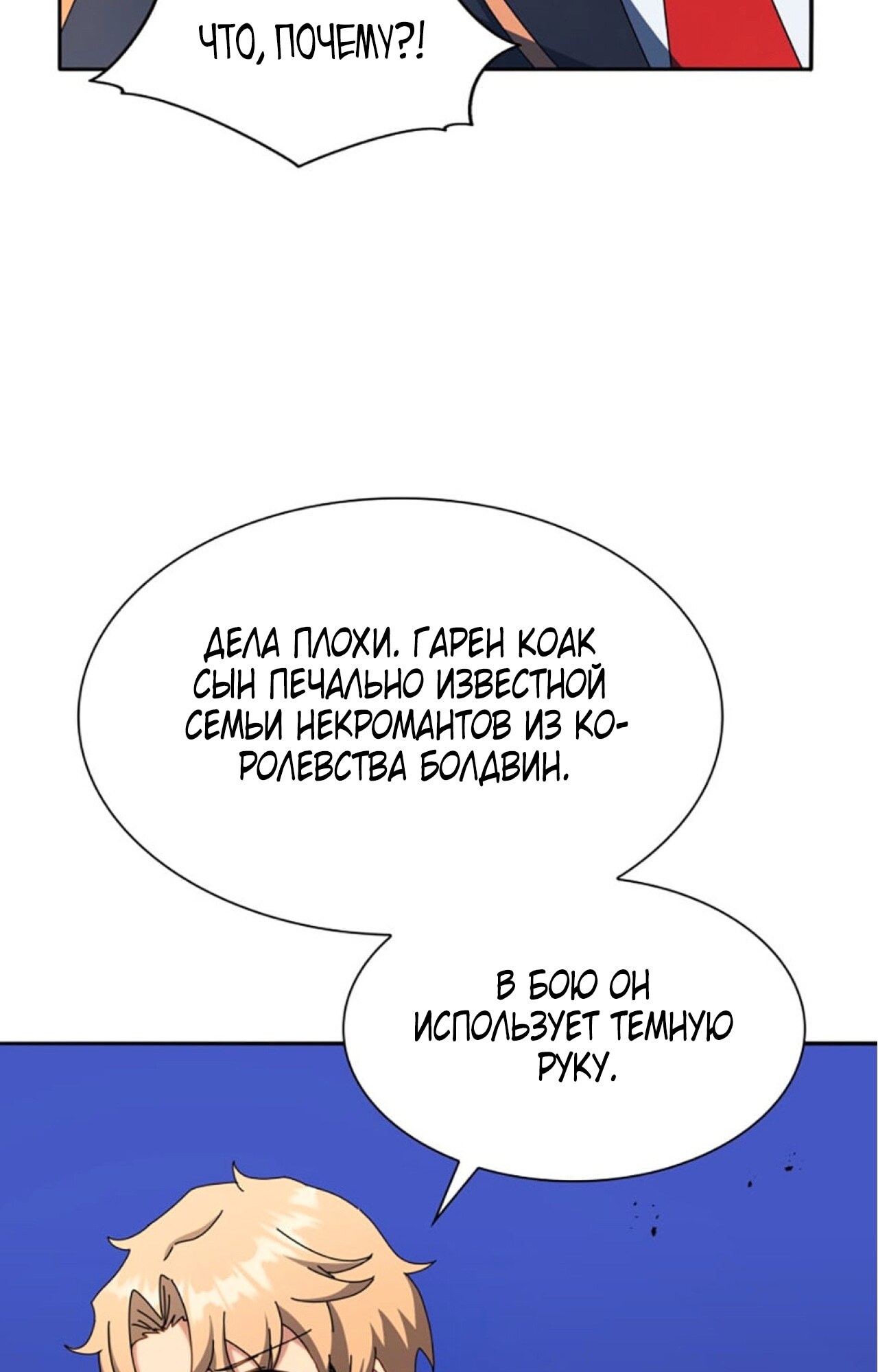 Страница 95