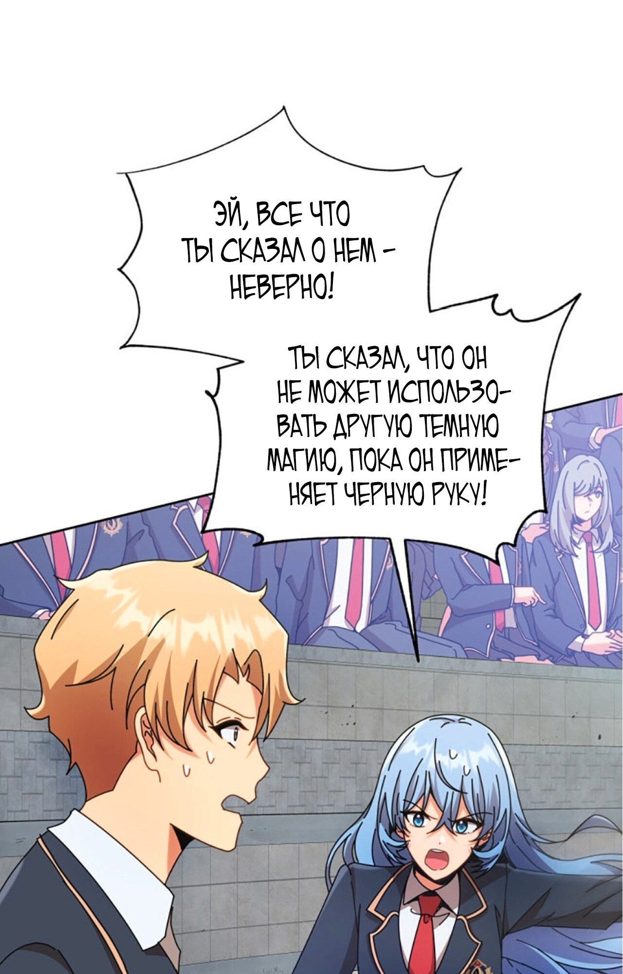 Страница 98