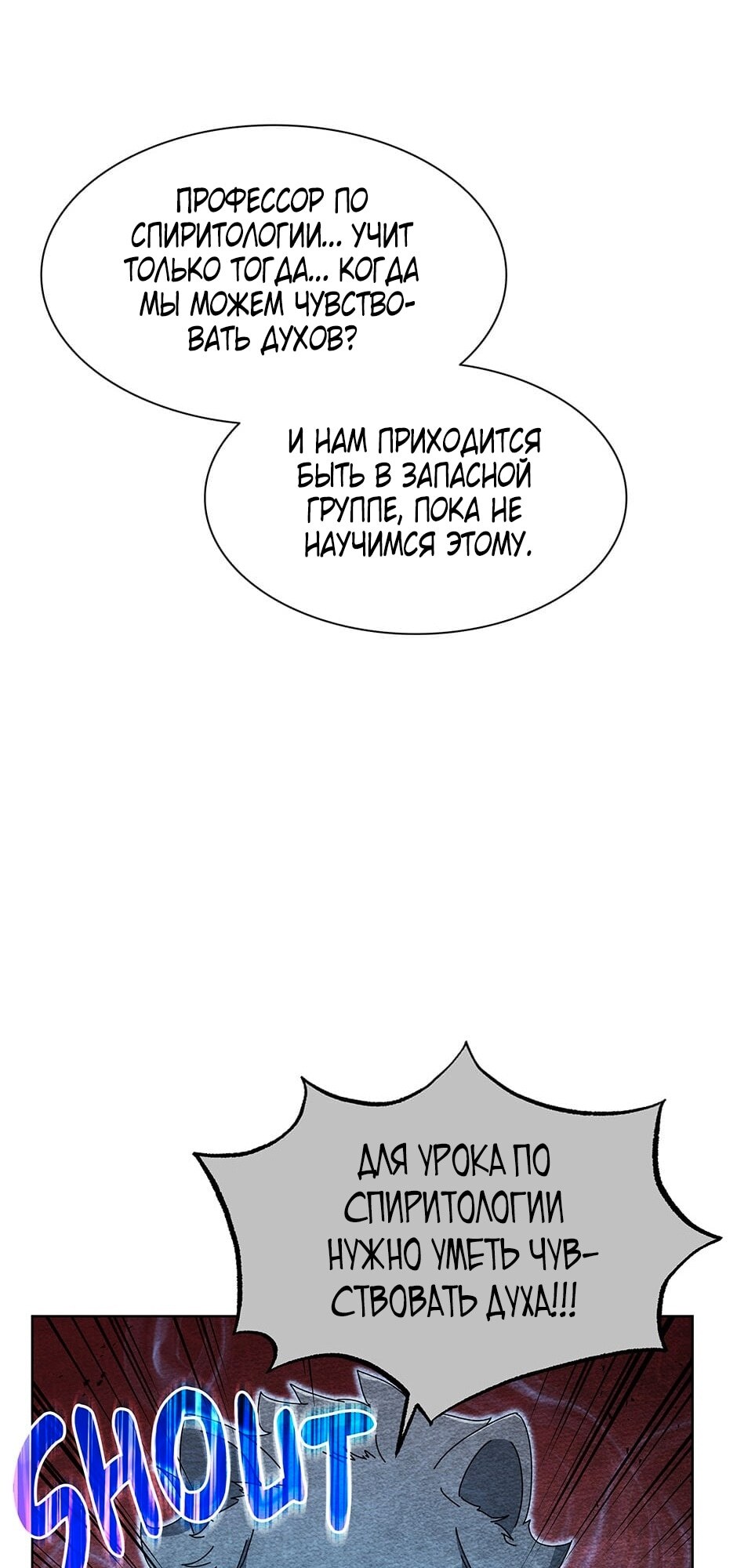 Страница 61