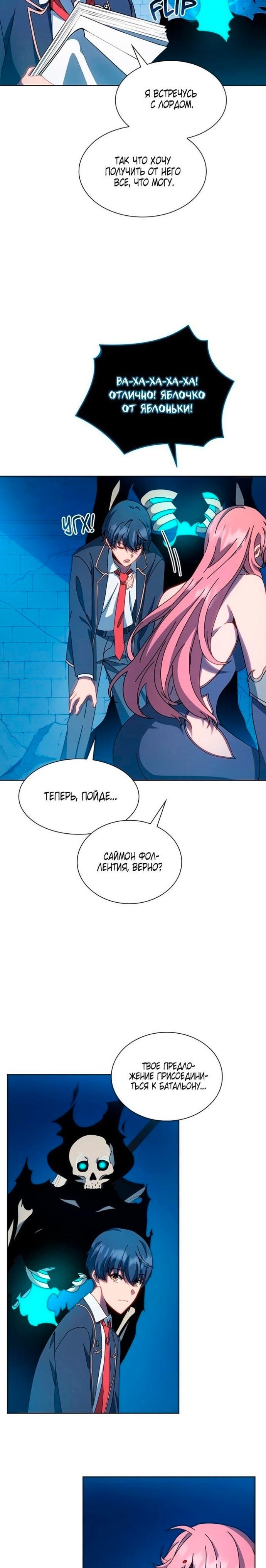 Страница 17