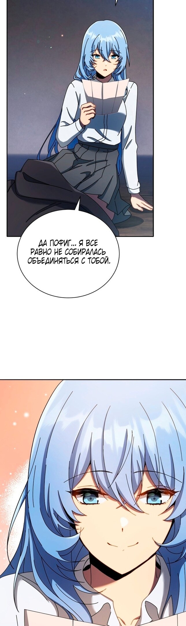 Страница 42