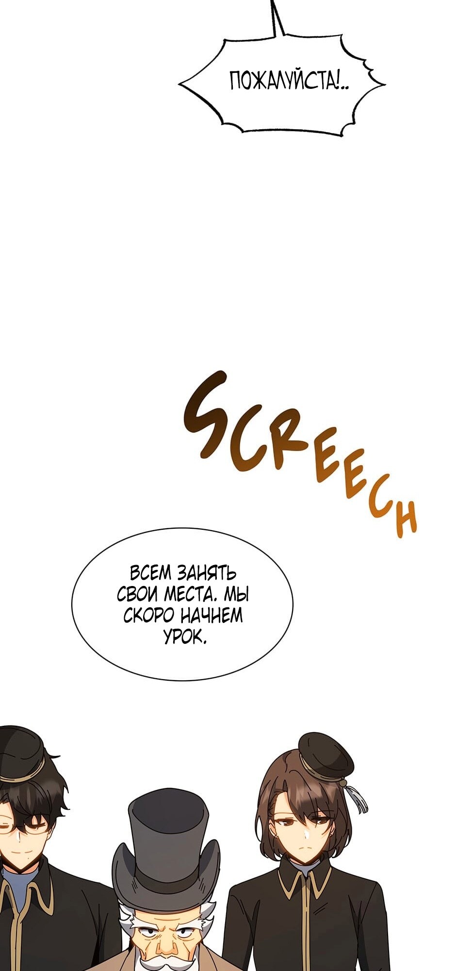 Страница 69