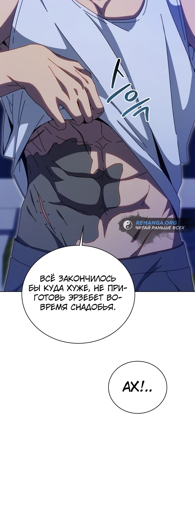 Страница 23