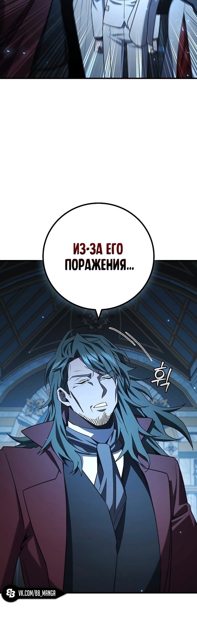 Страница 45