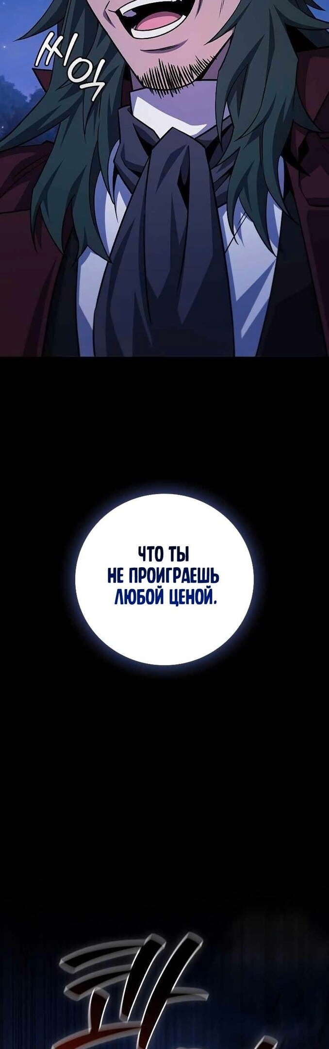 Страница 44