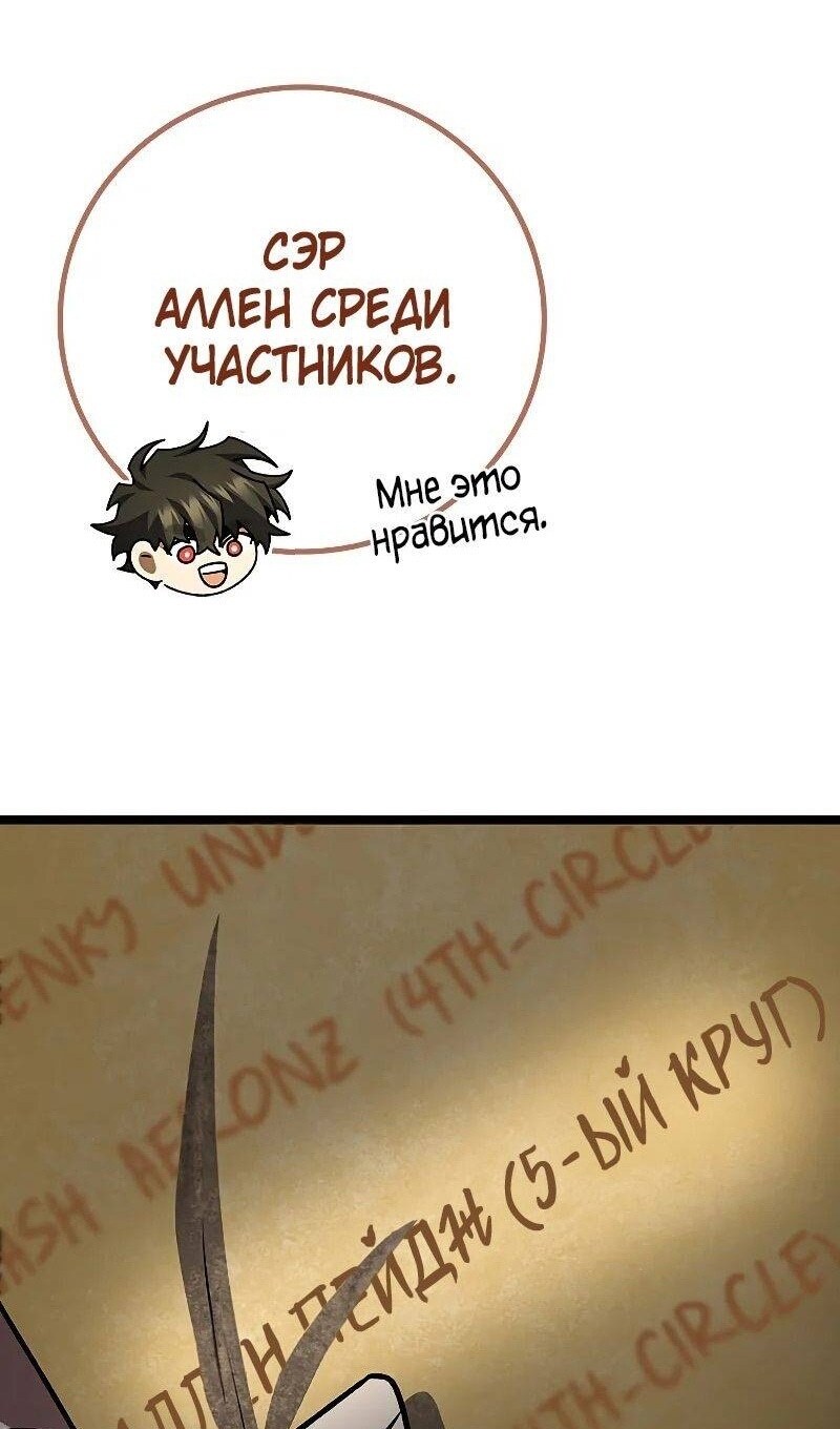 Страница 66