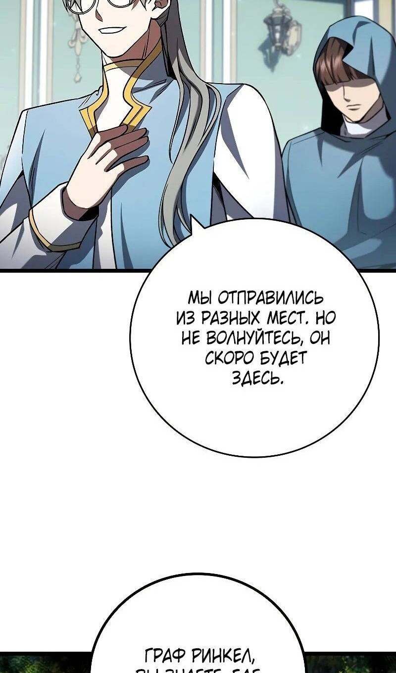 Страница 74