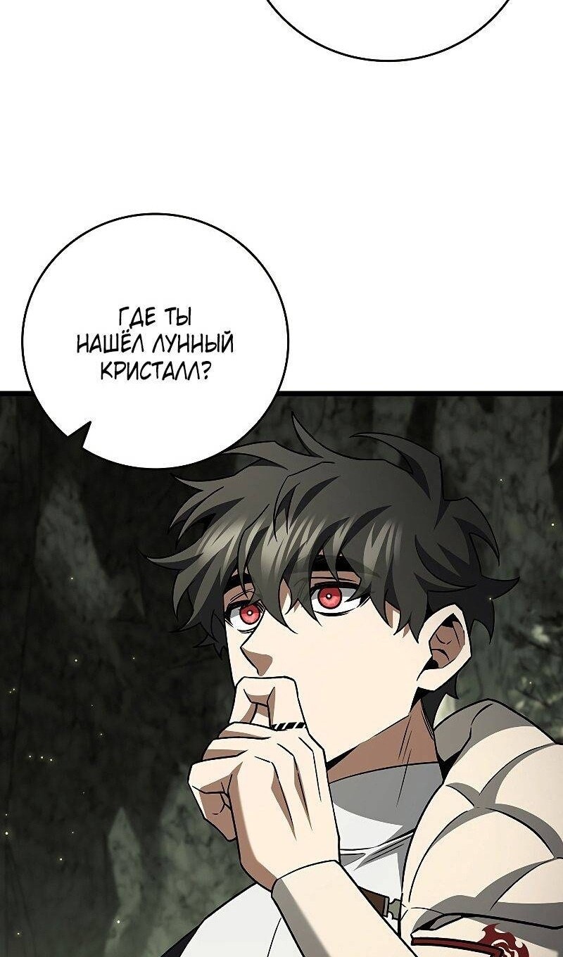 Страница 92