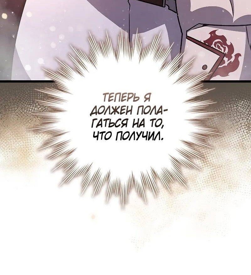 Страница 106