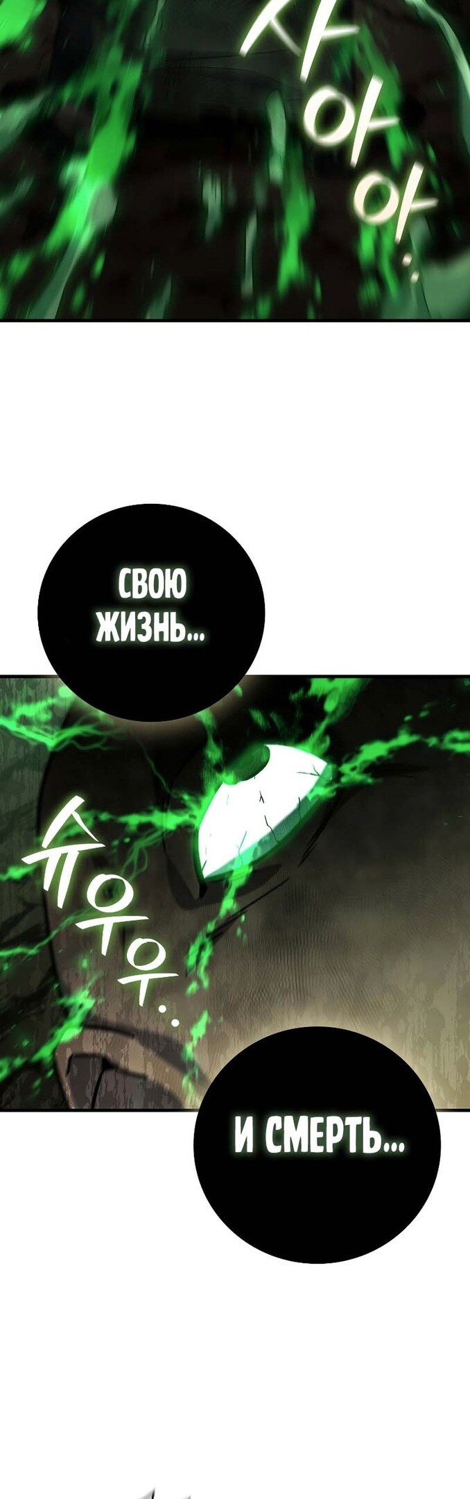 Страница 55