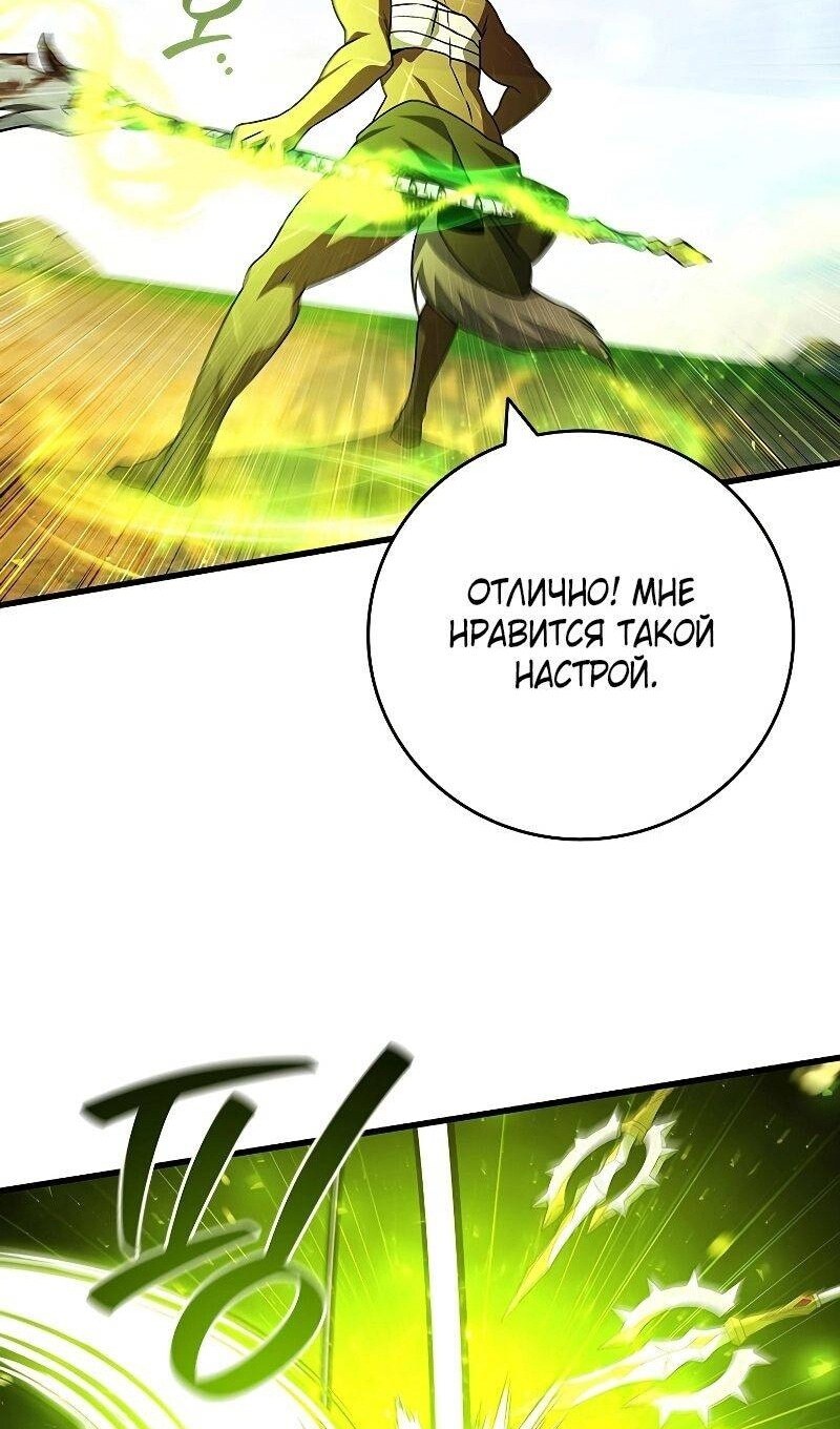 Страница 117