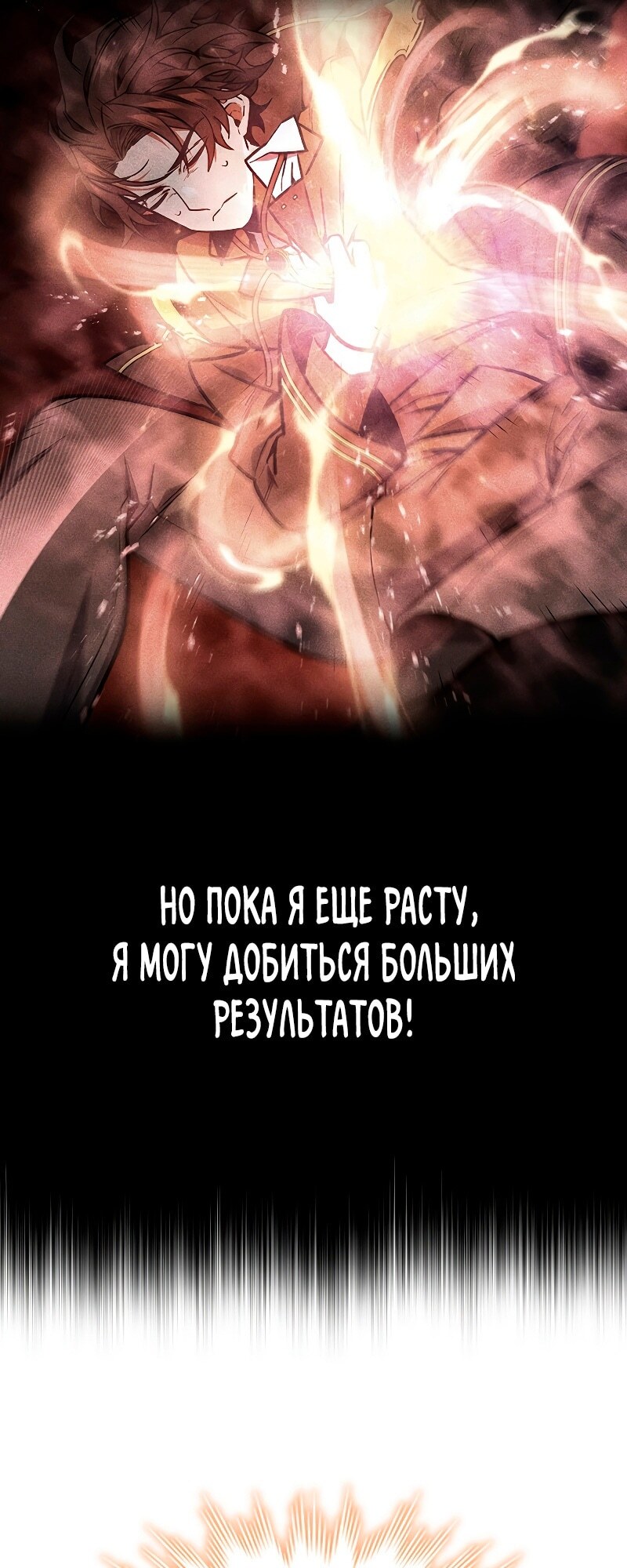 Страница 65