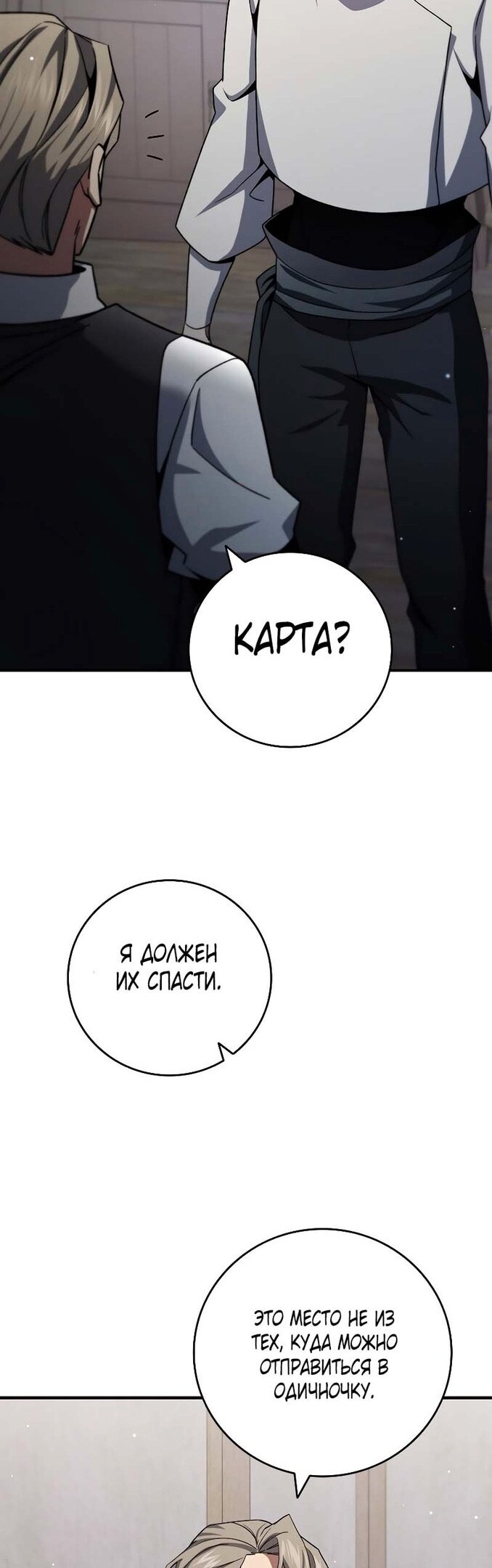 Страница 44