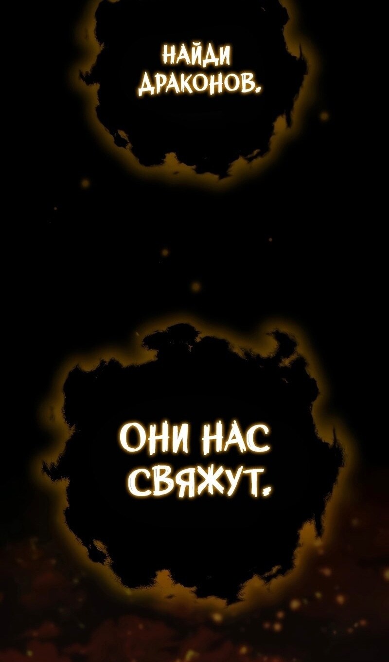 Страница 77