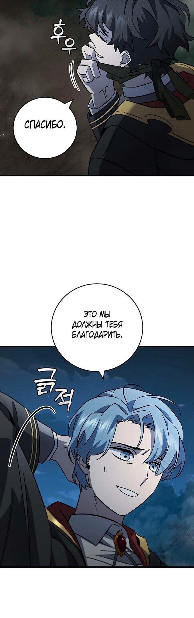Страница 46