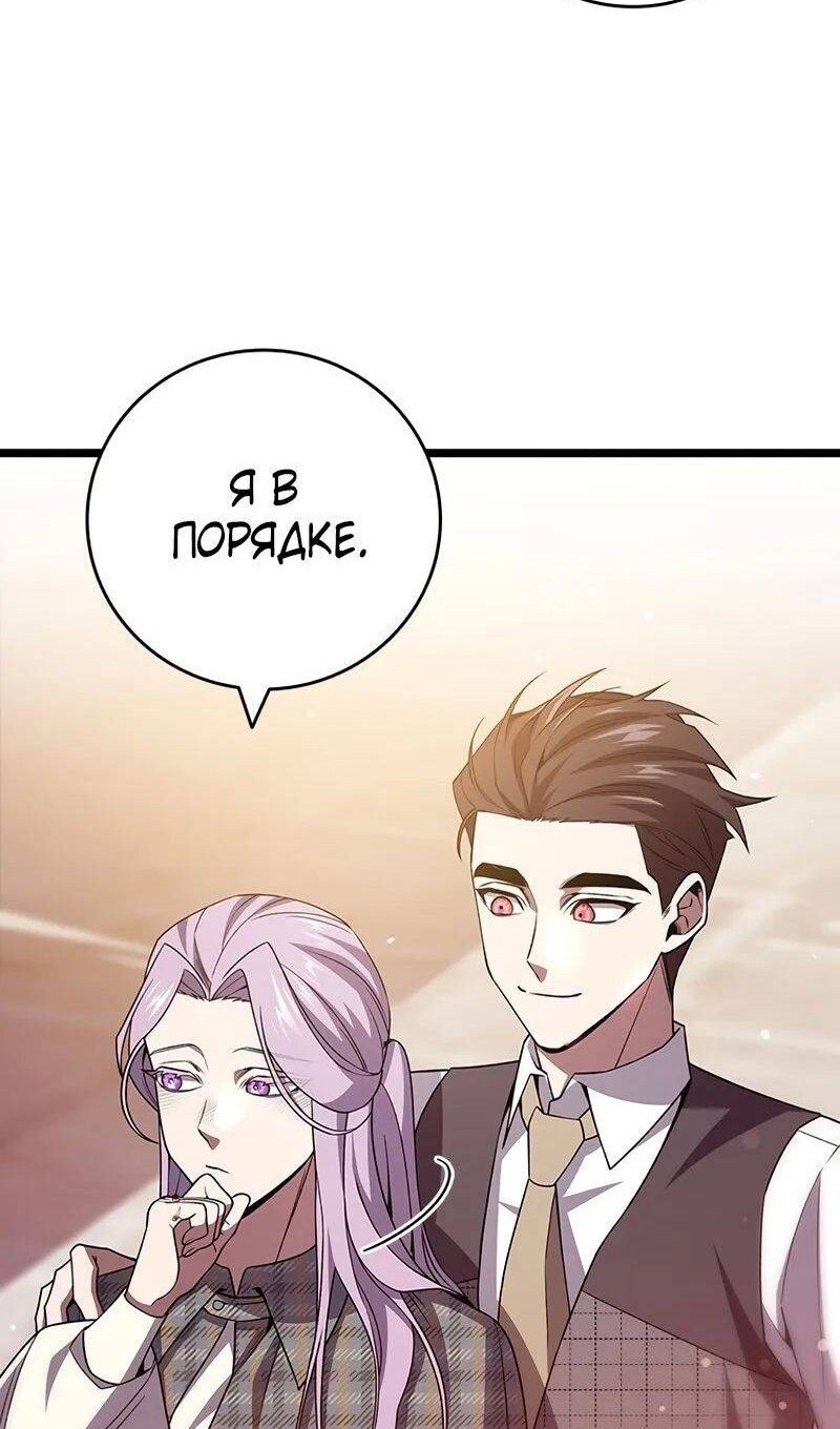 Страница 78