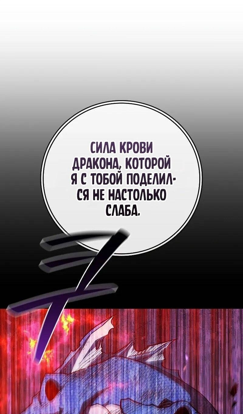 Страница 100