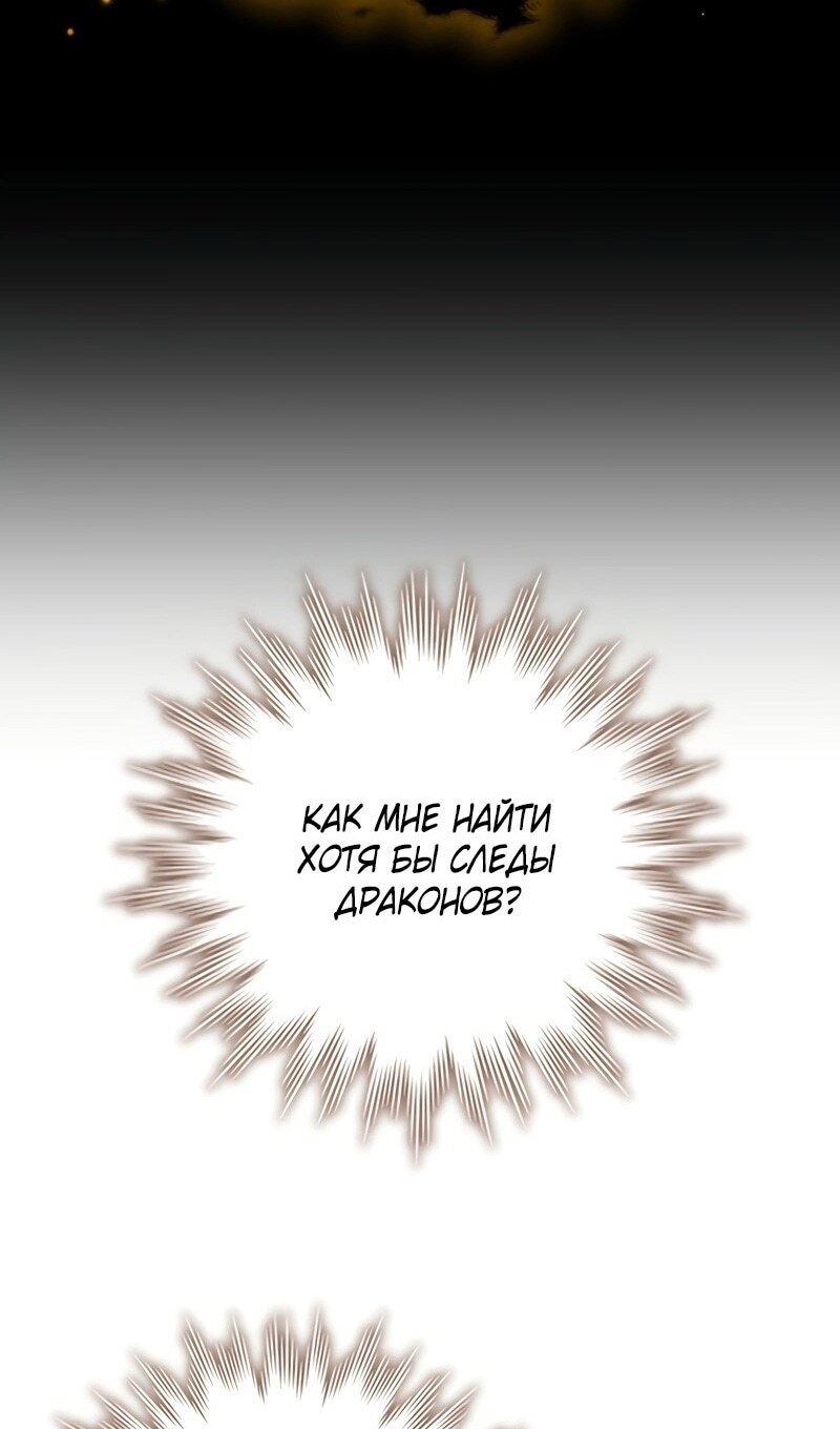 Страница 79