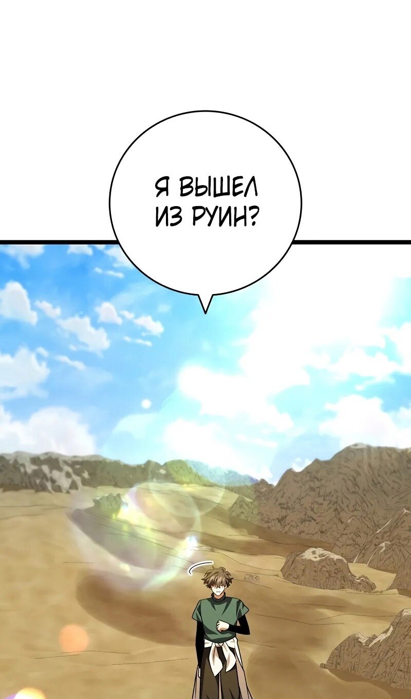 Страница 90
