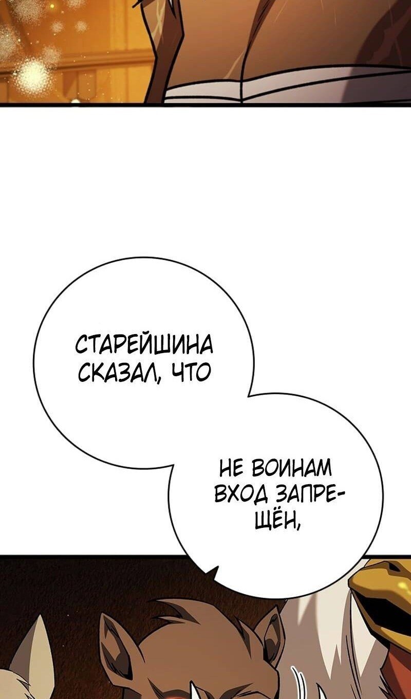 Страница 84